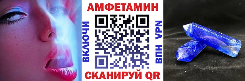 Купить где  Куса  АМФ 98% 