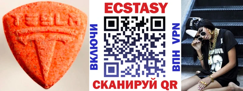 Купить  Куса  Ecstasy Philipp Plein 