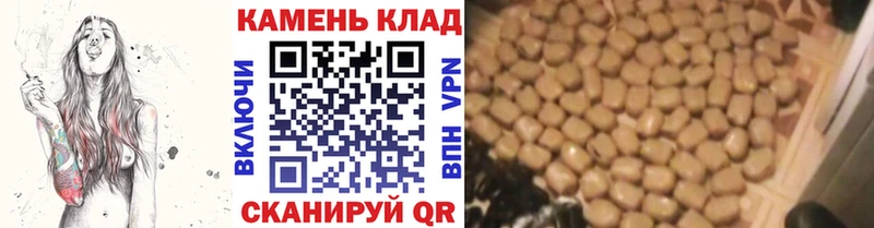 Купить закладки  Куса  ГАШ гашик 