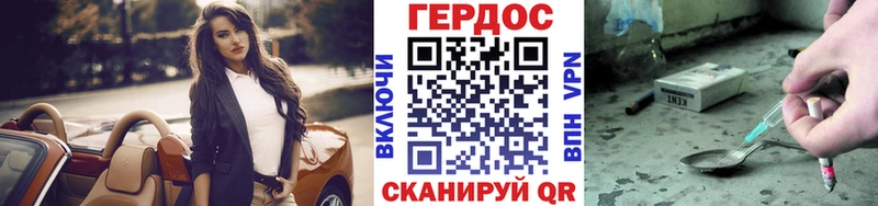 Купить  Куса  ГЕРОИН хмурый 