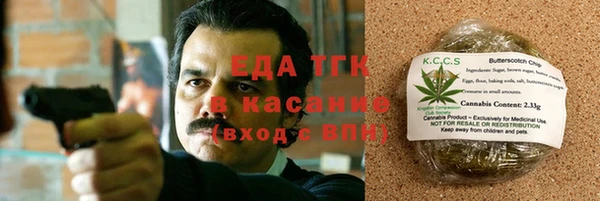 кокаин премиум Краснослободск