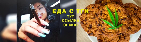 ALPHA PVP Красноперекопск