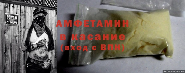 ALPHA PVP Красноперекопск
