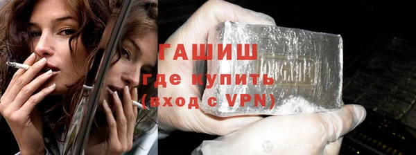 ALPHA PVP Красноперекопск