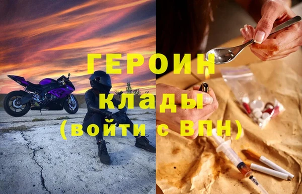 кокаин премиум Краснослободск