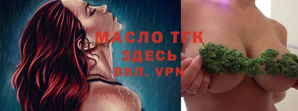 ALPHA PVP Красноперекопск