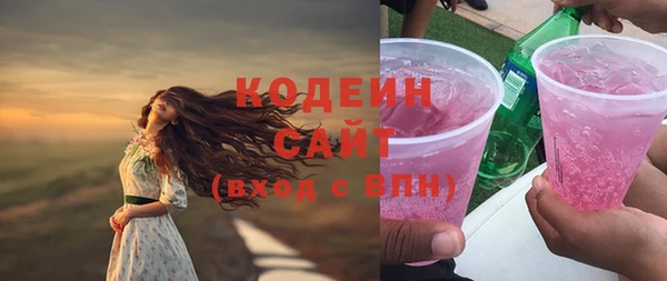 кокаин премиум Краснослободск