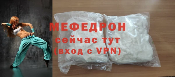 ALPHA PVP Красноперекопск