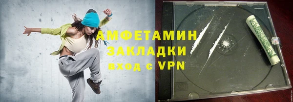 ALPHA PVP Красноперекопск