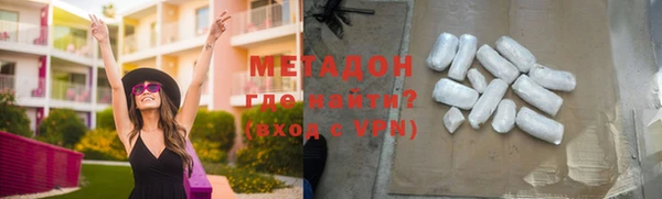 ALPHA PVP Красноперекопск