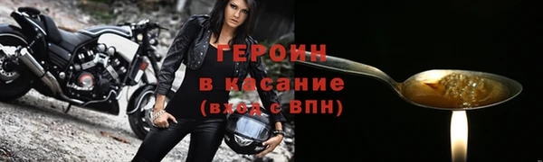 кокаин премиум Краснослободск