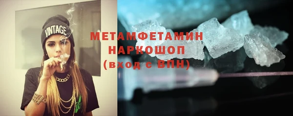 ALPHA PVP Красноперекопск