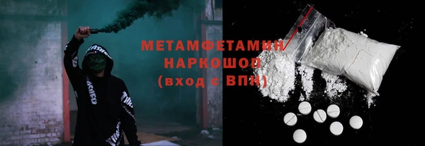 ECSTASY Краснотурьинск