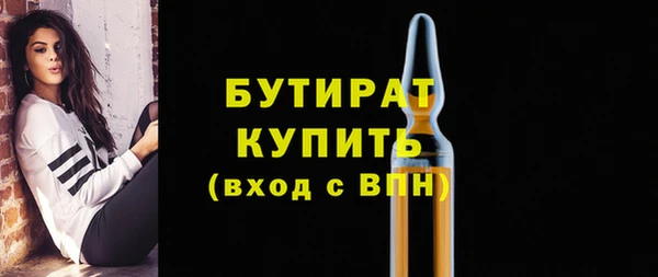 ALPHA PVP Красноперекопск