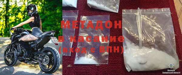 кокаин премиум Краснослободск
