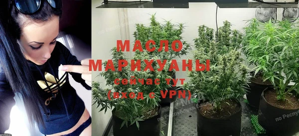 кокаин премиум Краснослободск