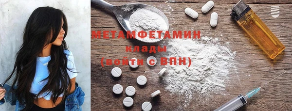 ECSTASY Краснотурьинск