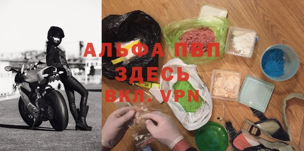 кокаин премиум Краснослободск