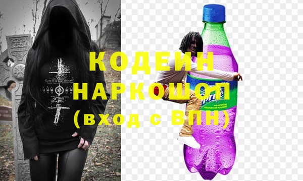 кокаин премиум Краснослободск