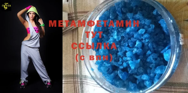кокаин премиум Краснослободск