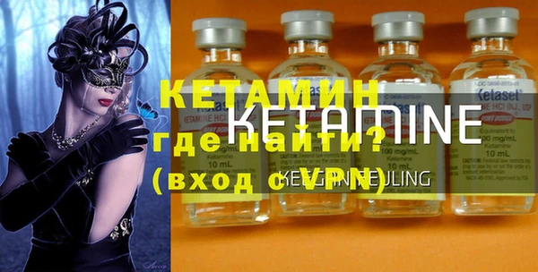 кокаин премиум Краснослободск