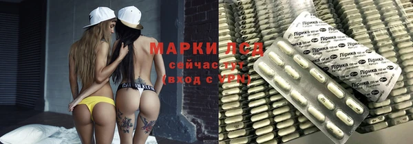 ALPHA PVP Красноперекопск