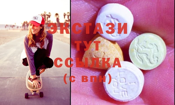 ECSTASY Краснотурьинск