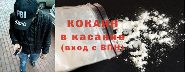 кокаин премиум Краснослободск