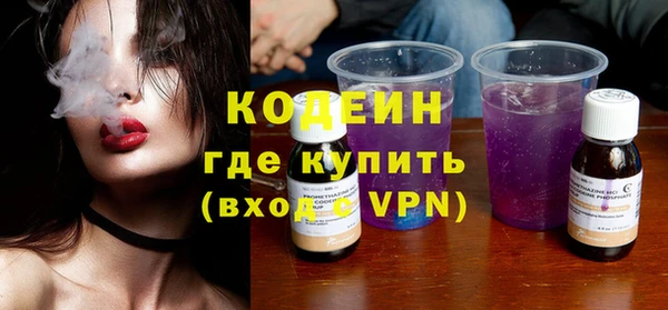 ECSTASY Краснотурьинск