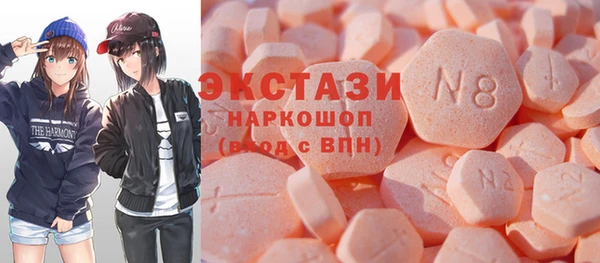 ECSTASY Краснотурьинск