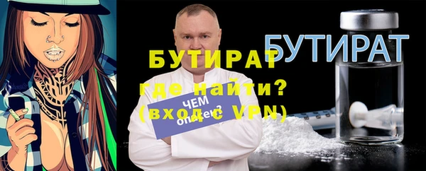 ECSTASY Краснотурьинск