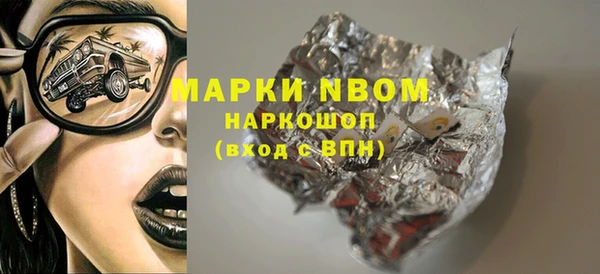 ALPHA PVP Красноперекопск