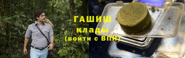 кокаин премиум Краснослободск
