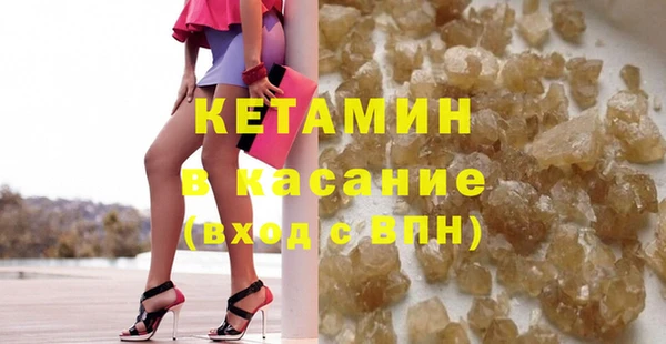 ECSTASY Краснотурьинск