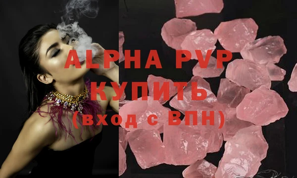 ECSTASY Краснотурьинск