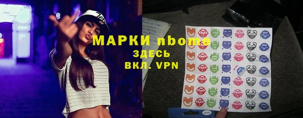 ALPHA PVP Красноперекопск