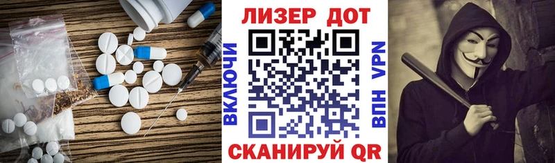 Купить  Куса  LSD-25 экстази ecstasy 