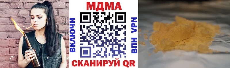 MDMA кристаллы  Купить где  Куса 