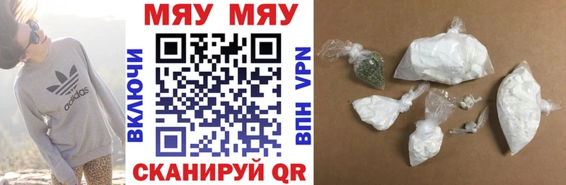 Мефедрон кристаллы  Купить где  Куса 