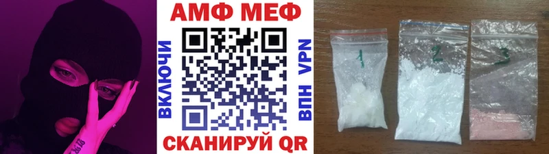 Купить  Куса  МЕТАМФЕТАМИН винт 